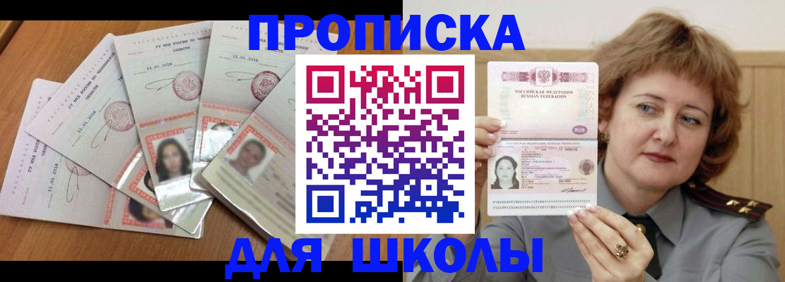 пропишу в квартире в Кингисеппе