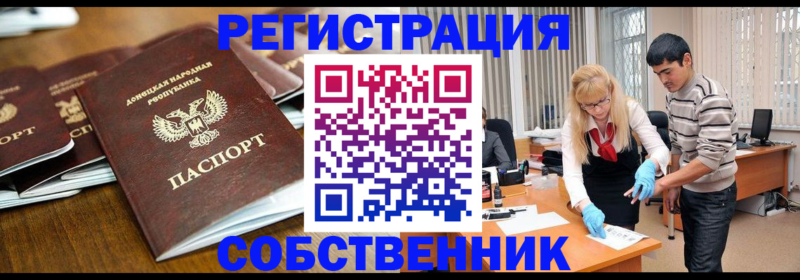 временная регистрация 2025 в Кингисеппе